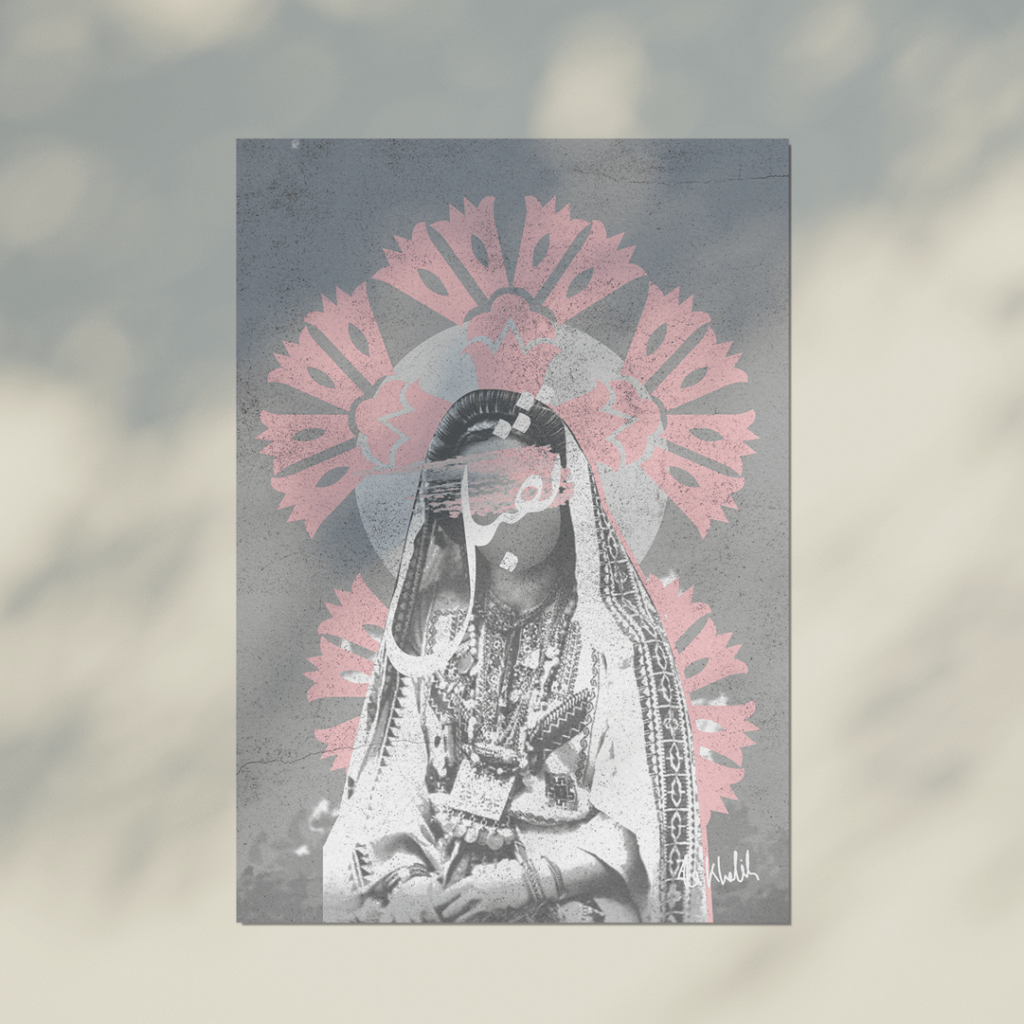 Acceptance artwork